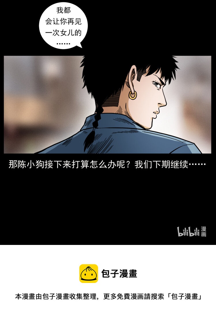 450 夺胎94