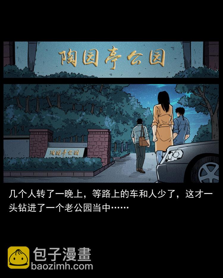 451 夺胎会场10