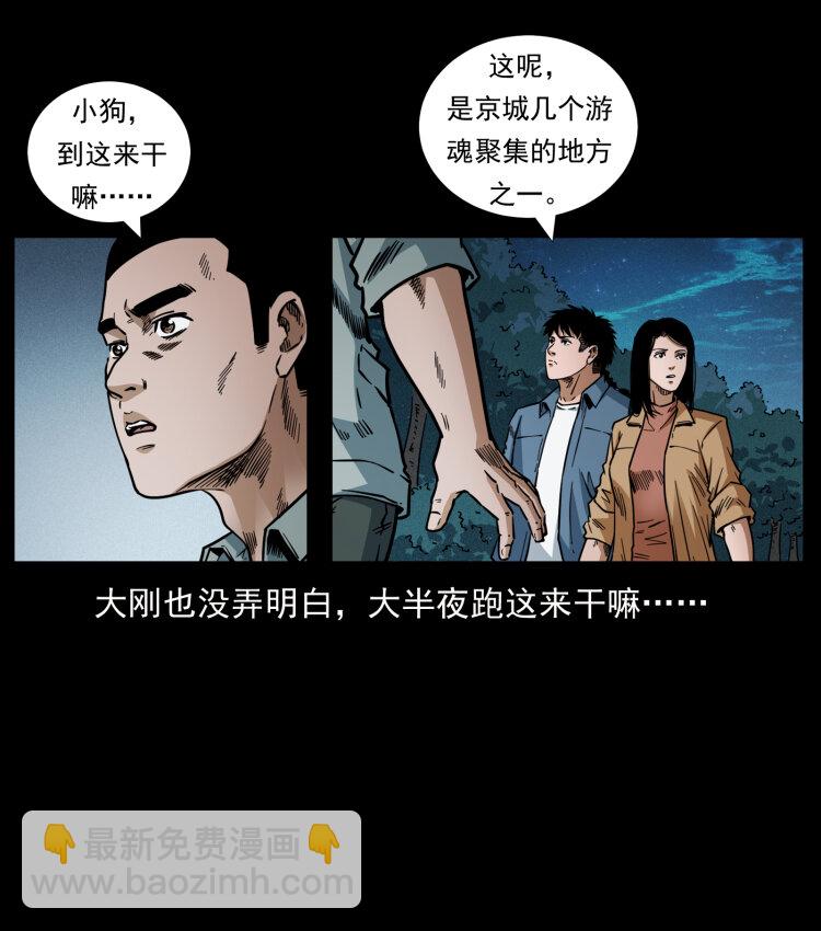 451 夺胎会场11
