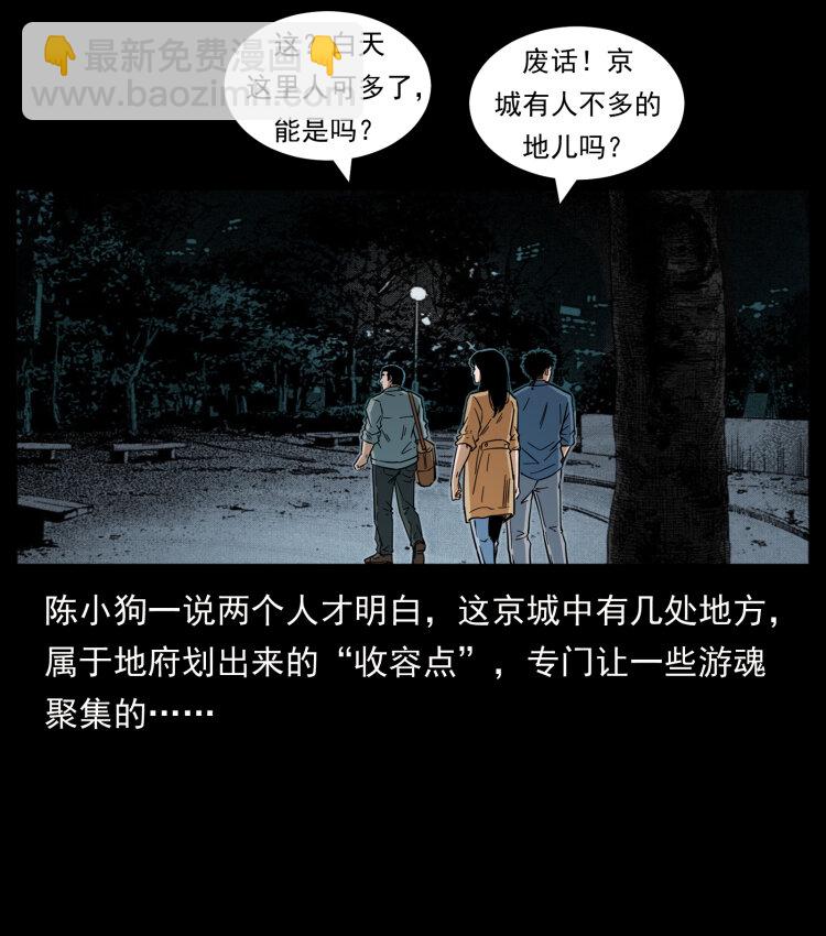 451 夺胎会场12