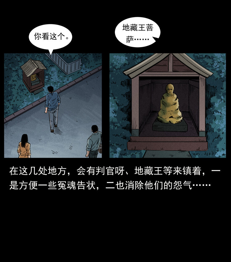451 夺胎会场13