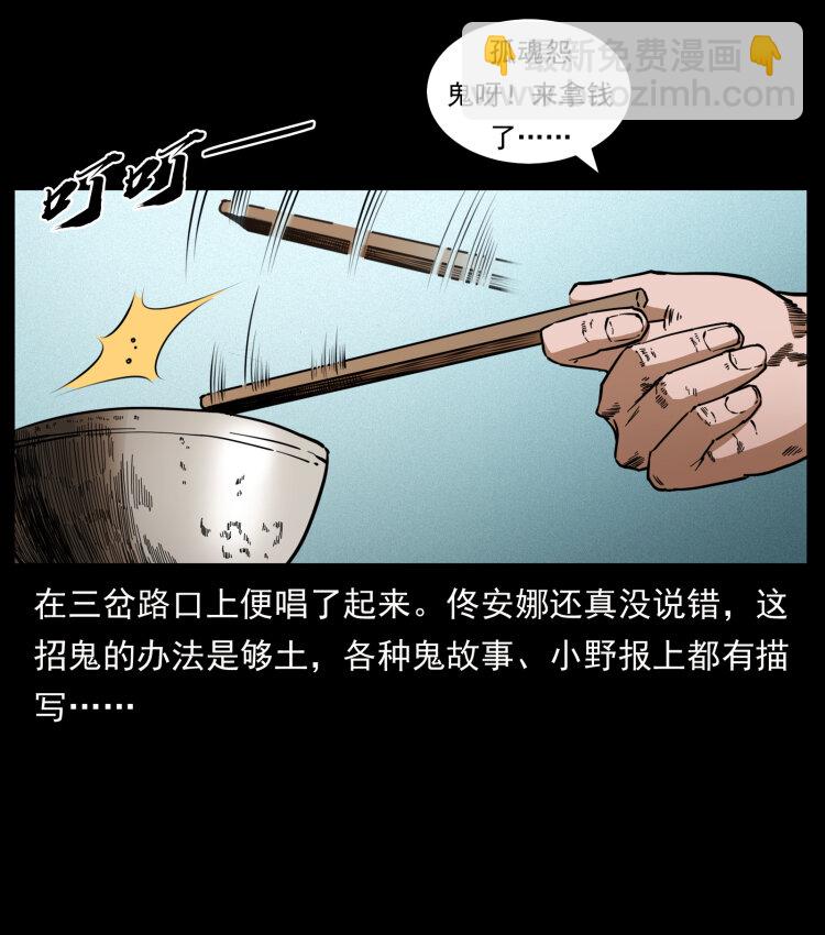 451 夺胎会场18