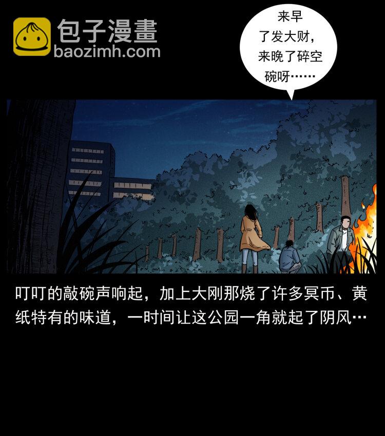 451 夺胎会场19