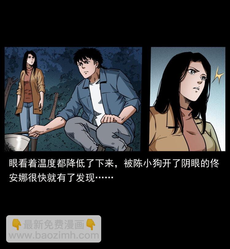 451 夺胎会场20