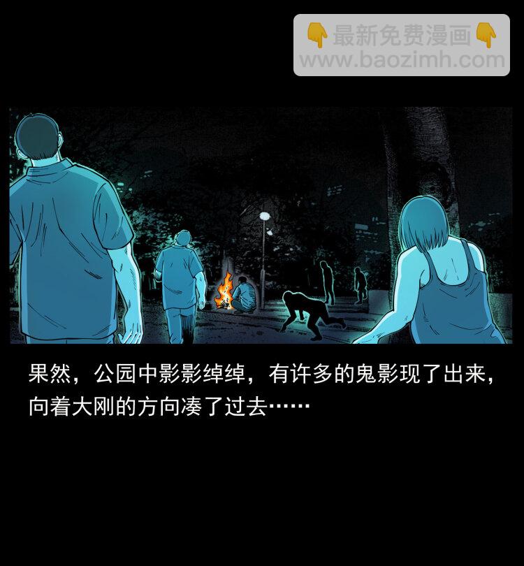451 夺胎会场21