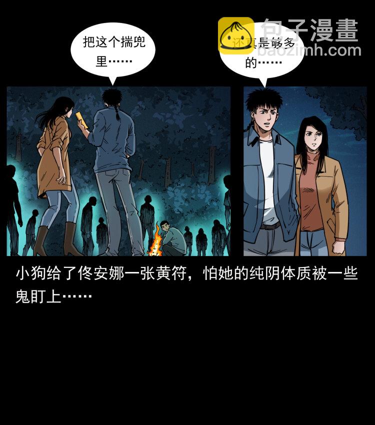 451 夺胎会场22