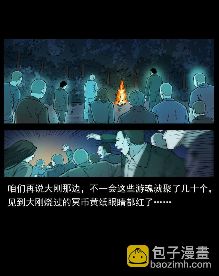 451 夺胎会场23