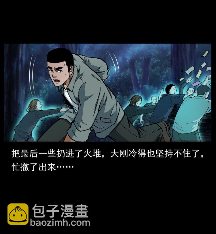 451 夺胎会场25