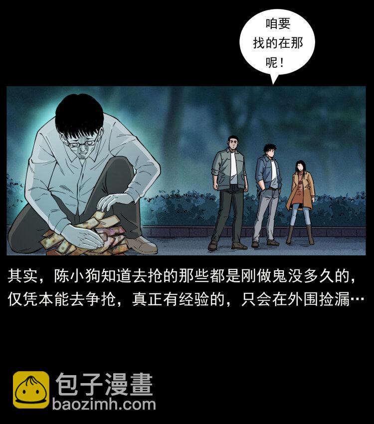 451 夺胎会场27