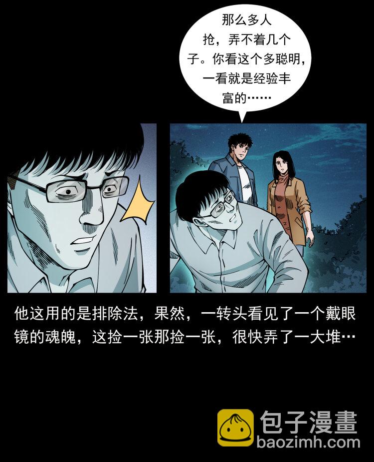 451 夺胎会场28