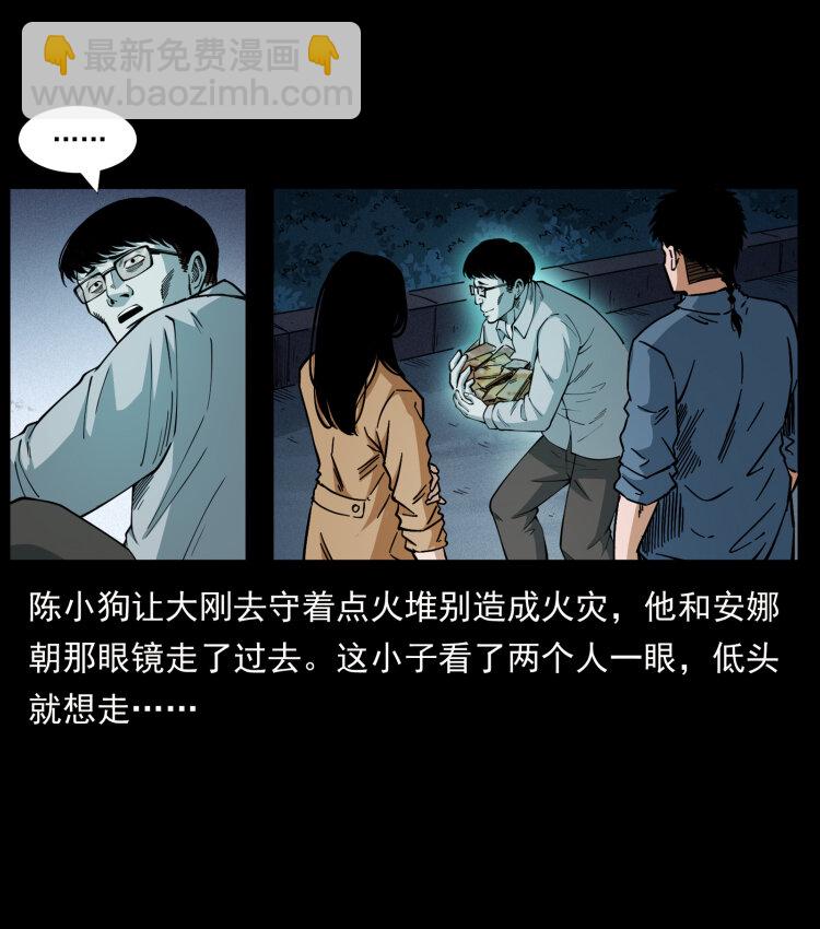 451 夺胎会场29