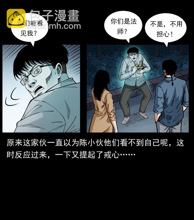 451 夺胎会场31