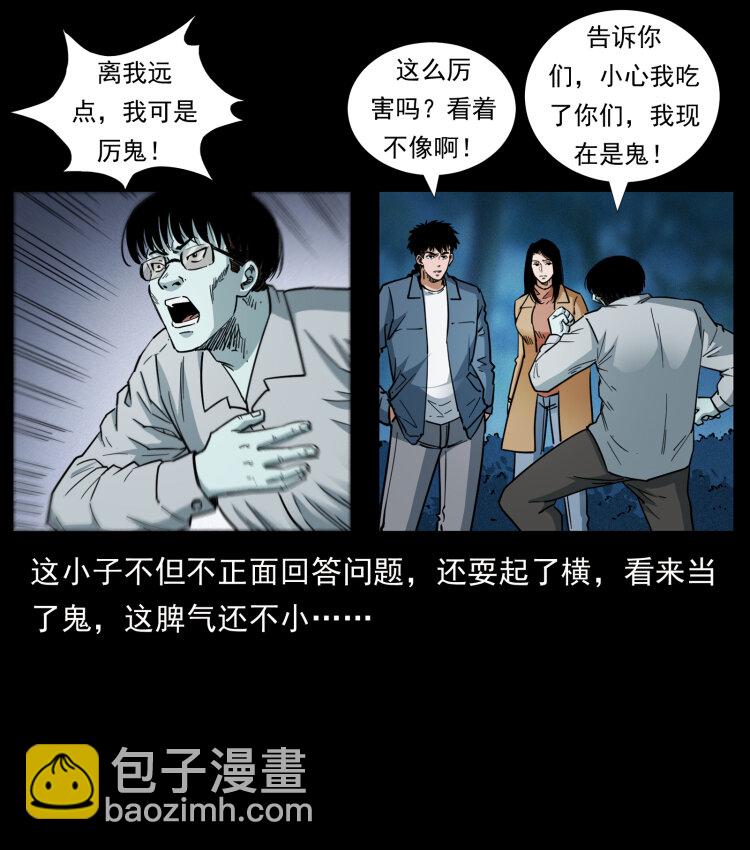 451 夺胎会场33