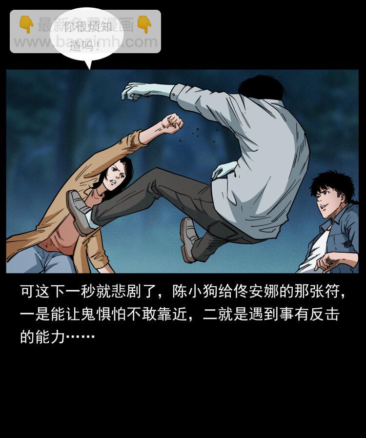 451 夺胎会场35
