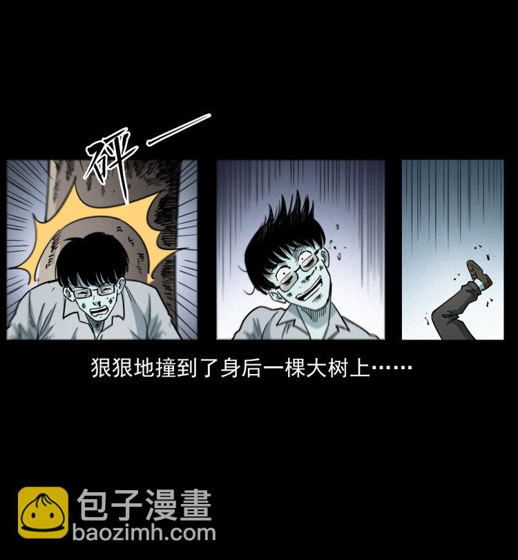 451 夺胎会场37