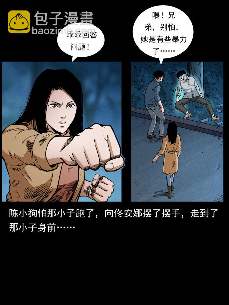 451 夺胎会场38