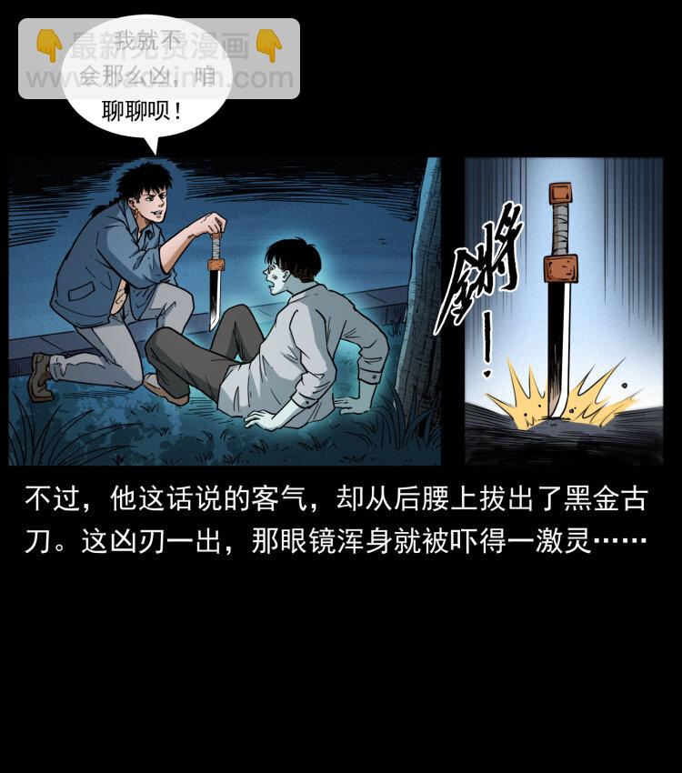 451 夺胎会场39