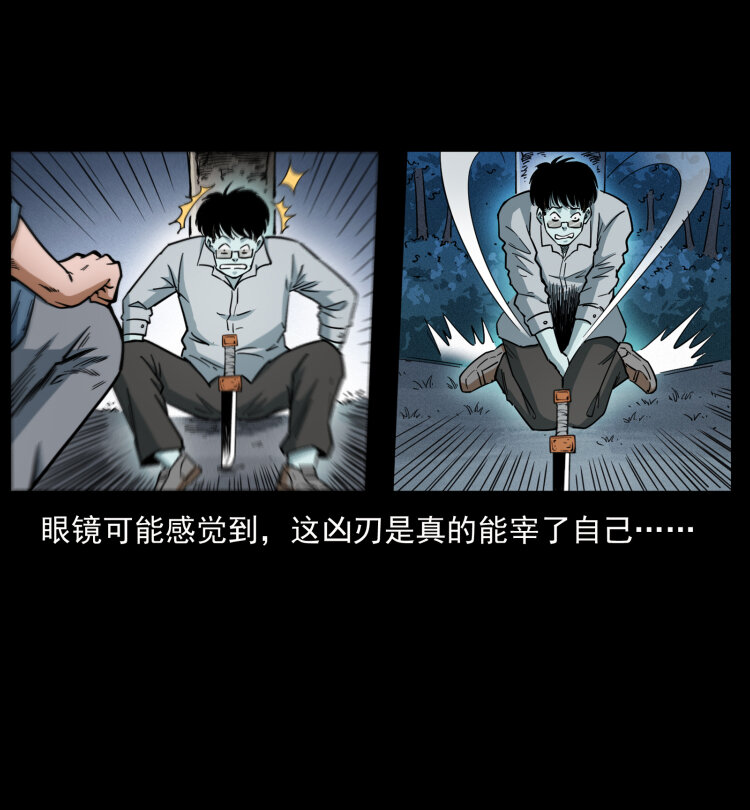 451 夺胎会场40