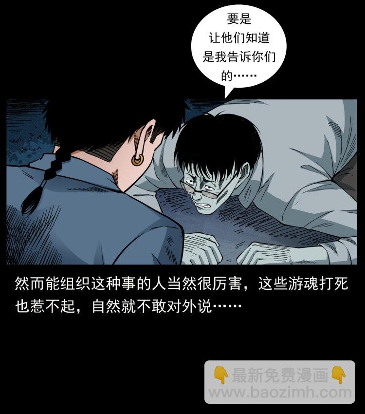 451 夺胎会场43