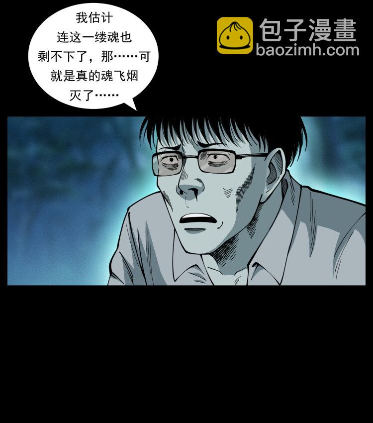 451 夺胎会场44