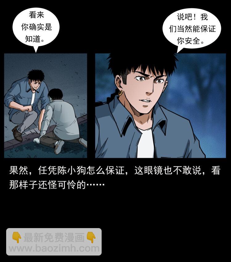 451 夺胎会场45