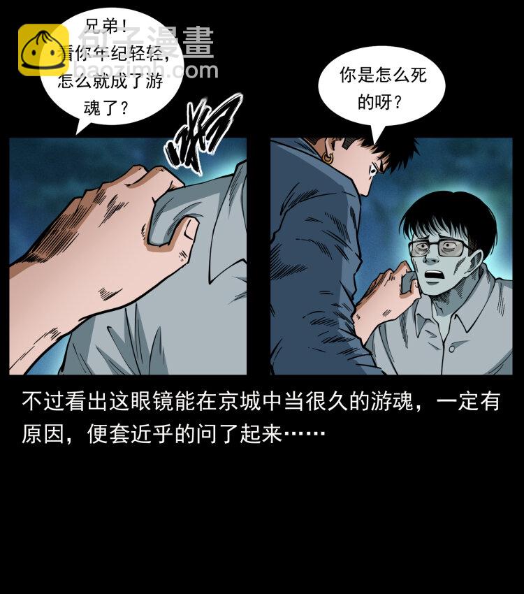 451 夺胎会场51