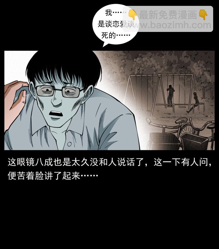 451 夺胎会场52