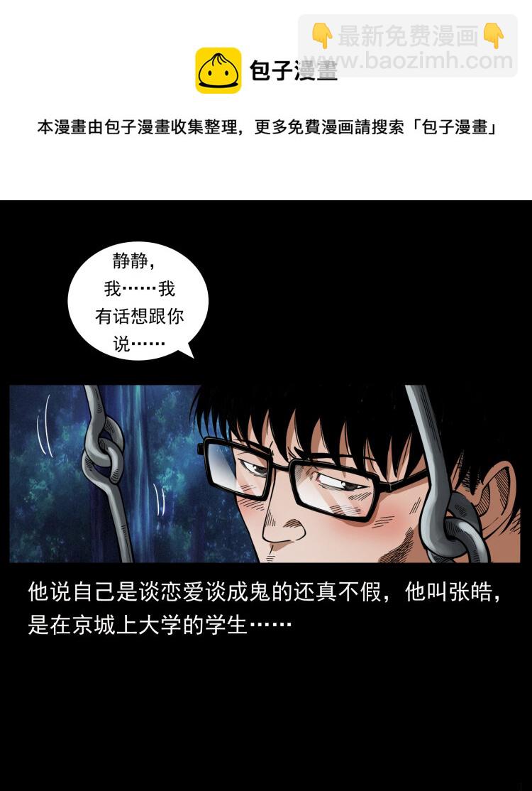 451 夺胎会场53