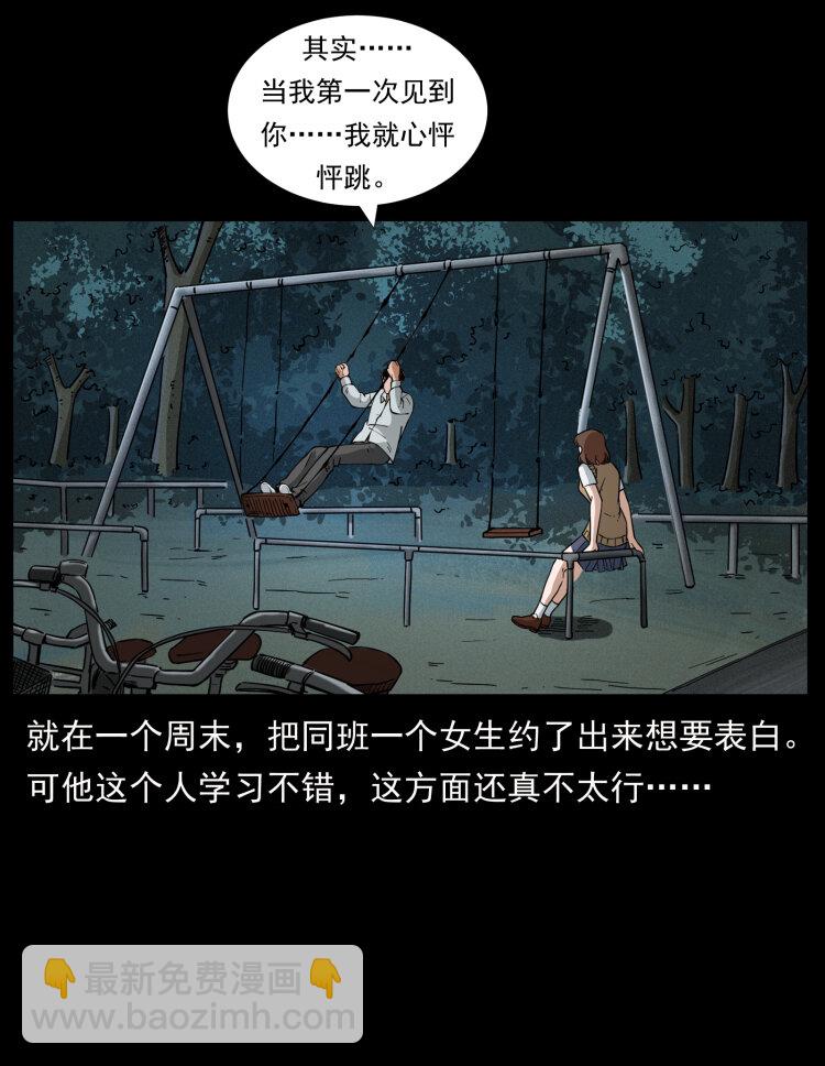 451 夺胎会场55