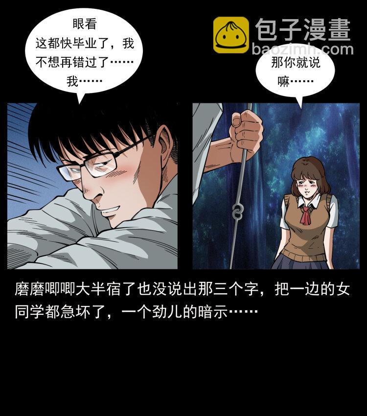451 夺胎会场56