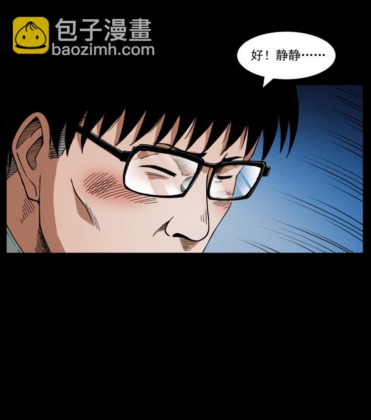 451 夺胎会场57
