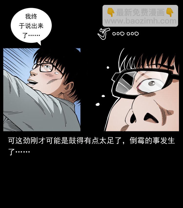 451 夺胎会场59