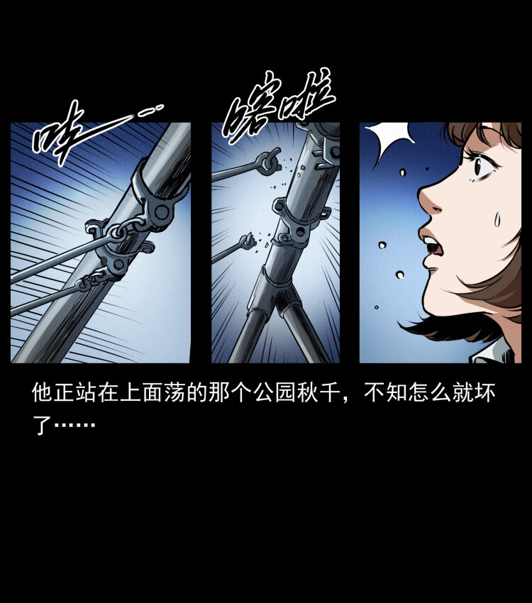 451 夺胎会场60