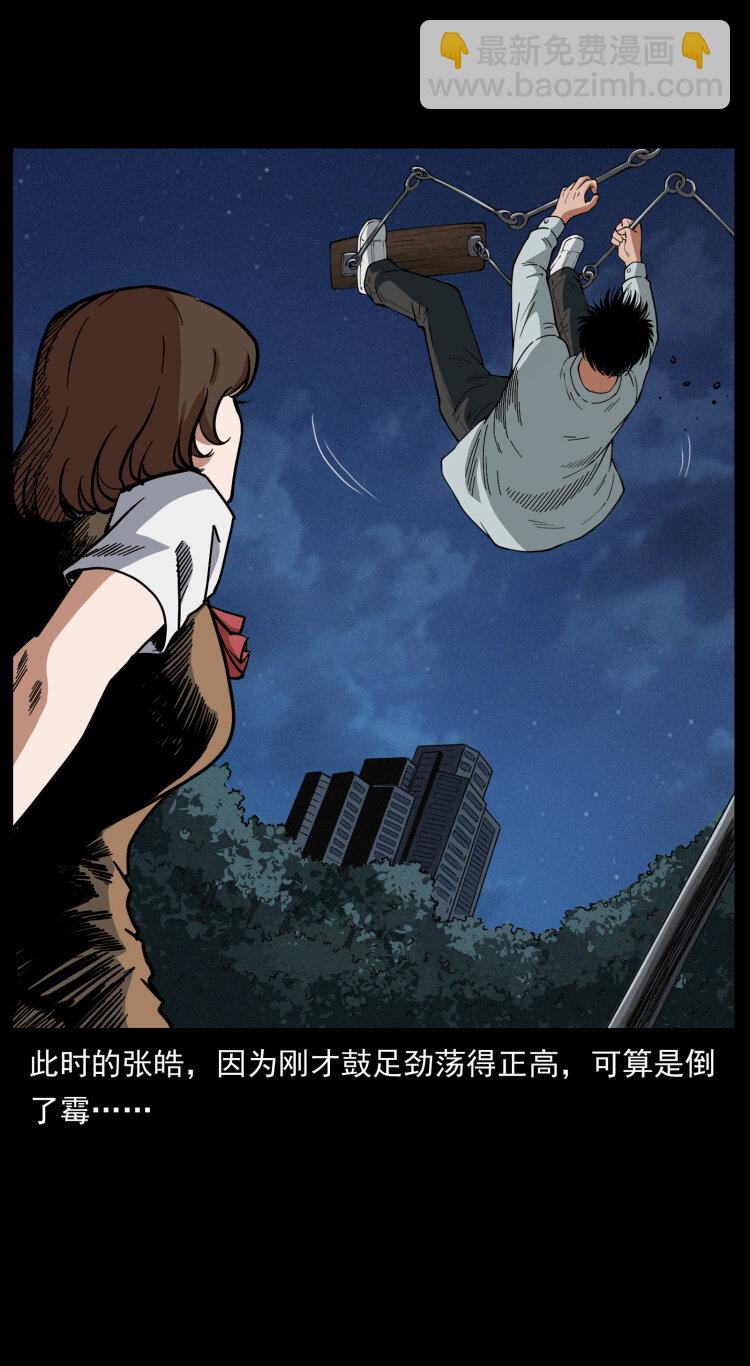 451 夺胎会场61