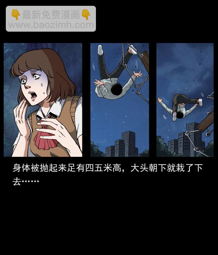 451 夺胎会场62