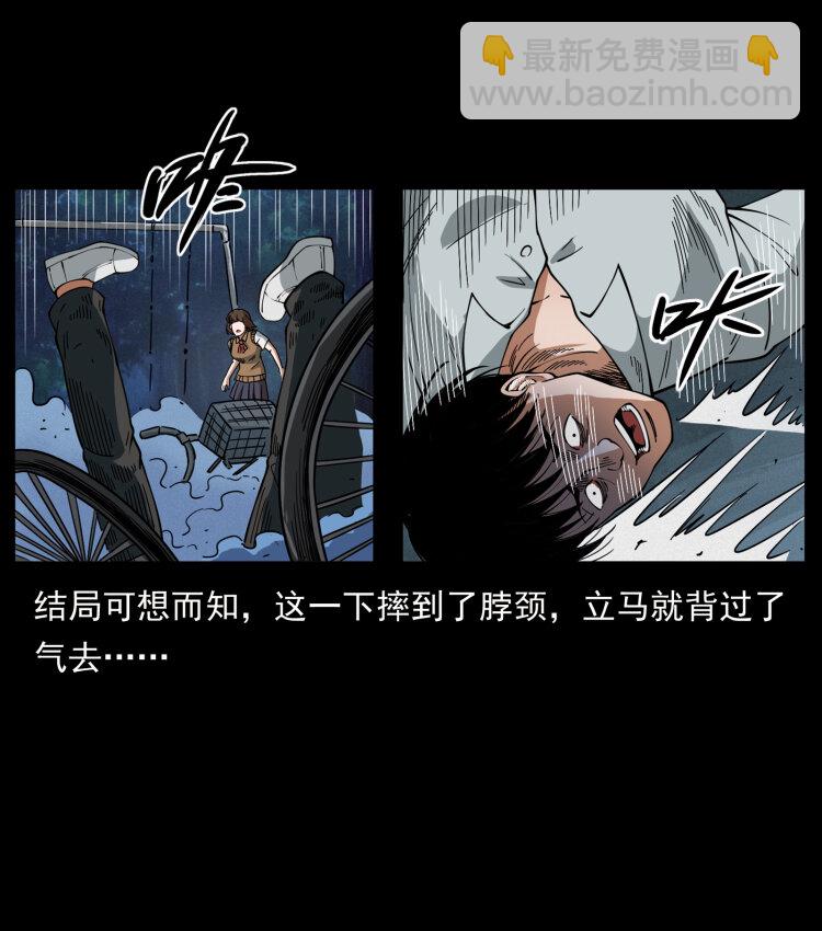 451 夺胎会场63