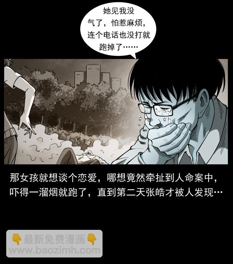 451 夺胎会场64