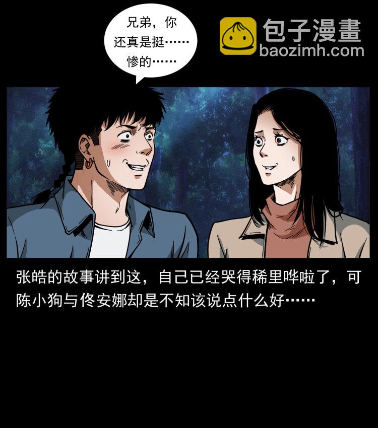 451 夺胎会场66