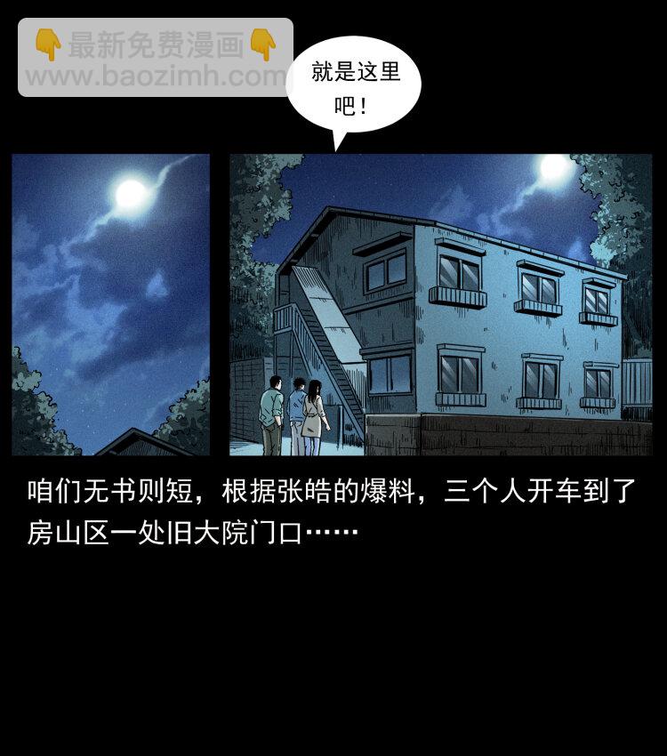 451 夺胎会场70