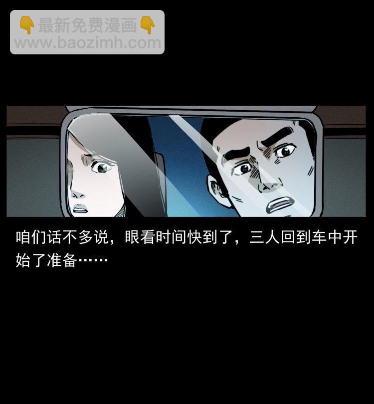 451 夺胎会场76