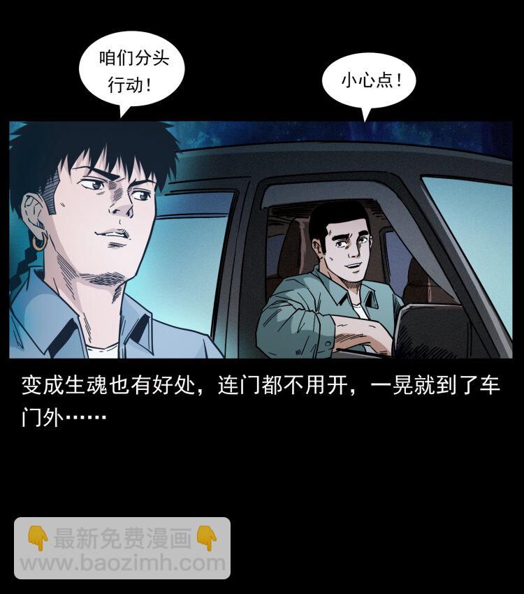 451 夺胎会场78