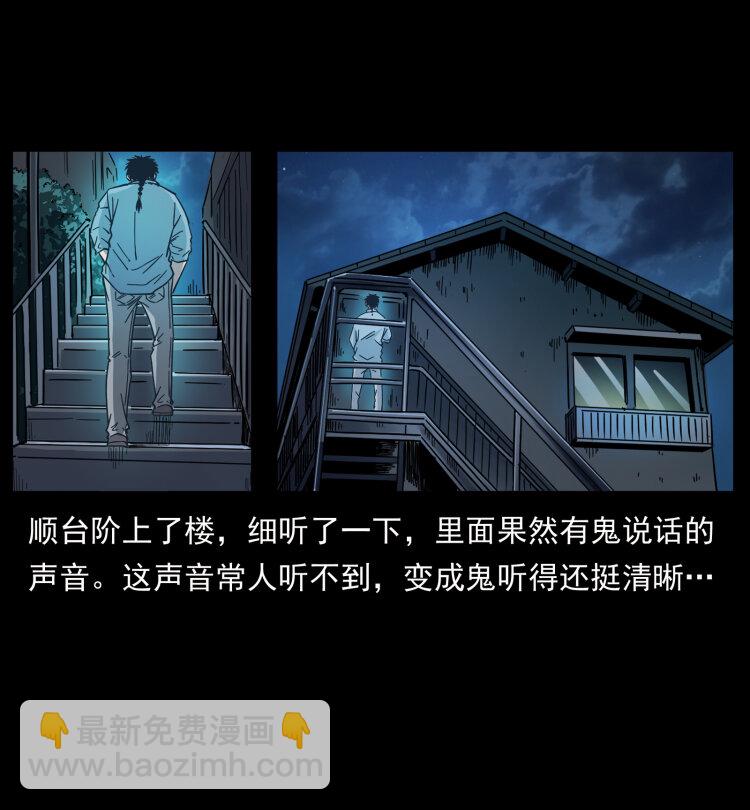 451 夺胎会场79
