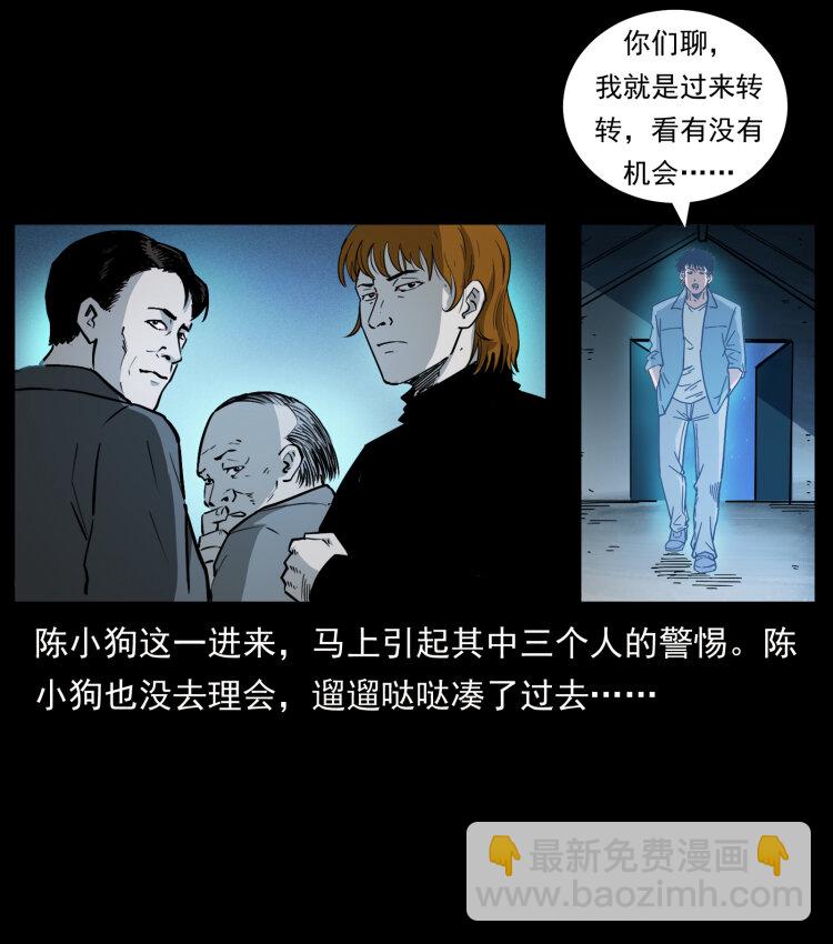 451 夺胎会场81