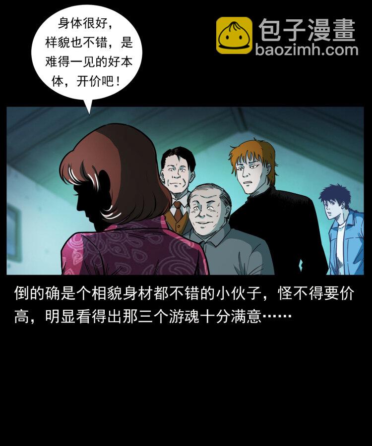 451 夺胎会场84