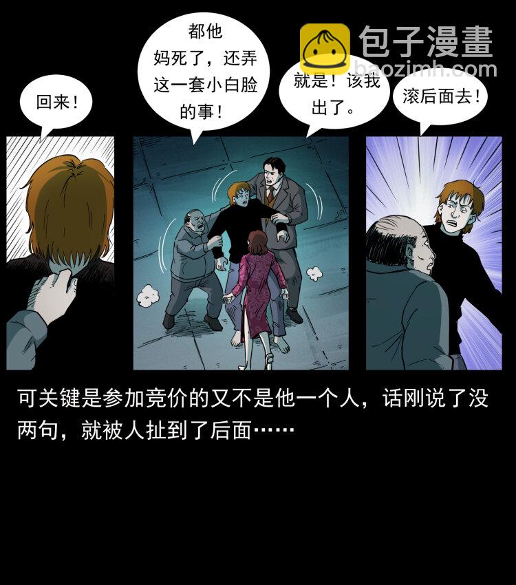 451 夺胎会场87