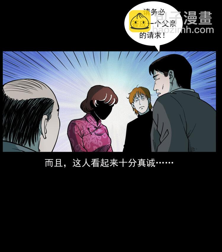451 夺胎会场89