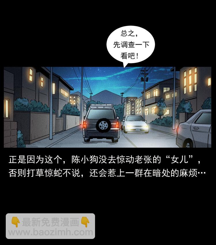 451 夺胎会场9