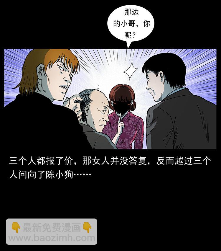 451 夺胎会场91