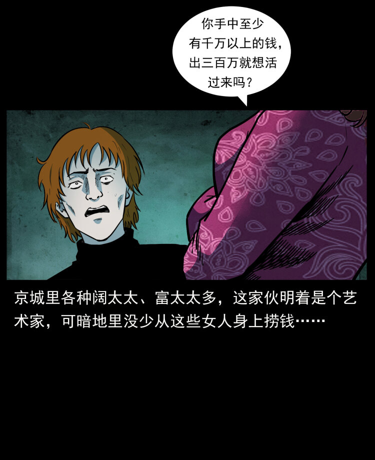 452 是为贼！10