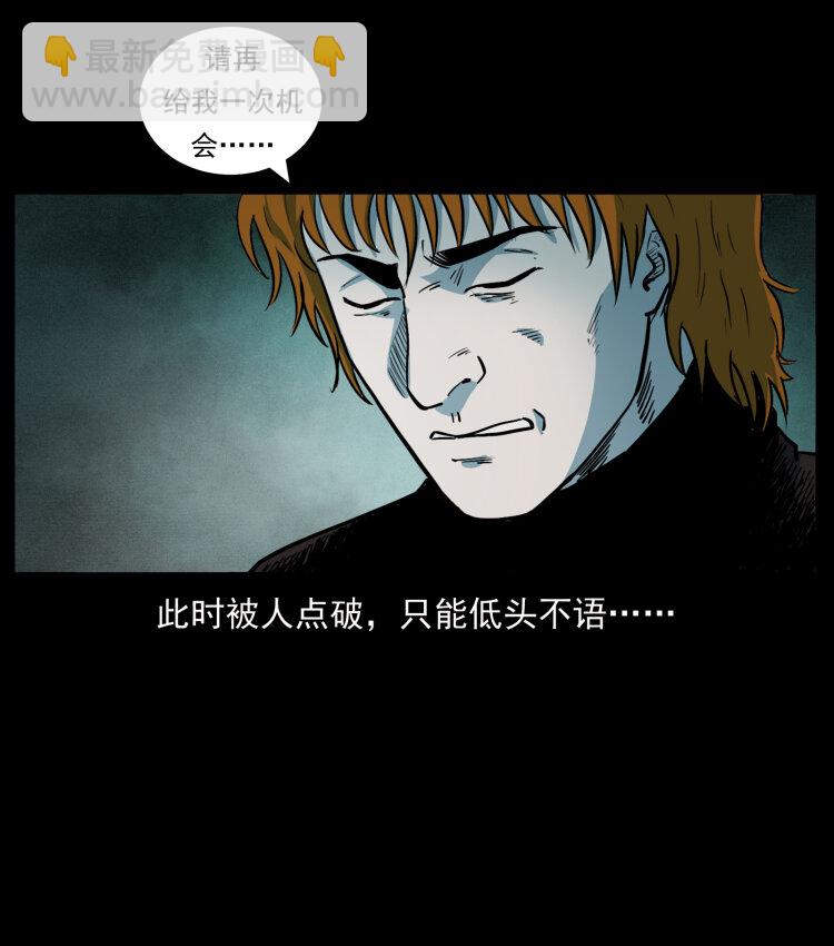 452 是为贼！11